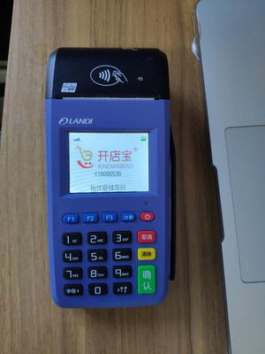 POS機(jī)押金為何不一致？揭秘POS機(jī)押金差異原因