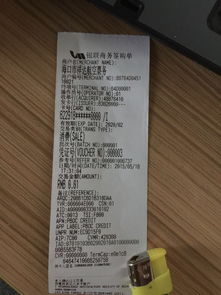 POS機是否一清的判斷標準與上門維護服務詳解