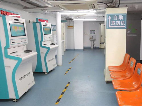區醫院自助設備再升級 發熱門診24小時自動取藥機上崗，醫療服務與公共設施服務雙提升