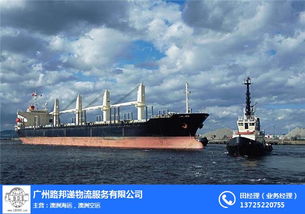 廣州路邦遞物流 專業(yè)國(guó)際澳洲海運(yùn)專線與公路貨物運(yùn)輸代理服務(wù)