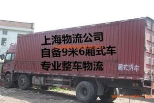 楊浦區(qū)申通快遞 專業(yè)公路運(yùn)輸大件貨物，上門打包取貨與國(guó)際貨運(yùn)代理服務(wù)