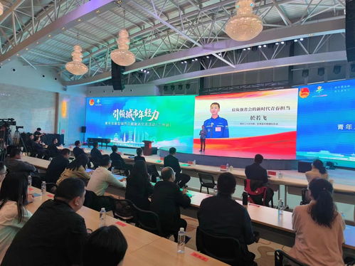 青年發(fā)展型城市主題宣講交流活動蘭州站順利舉辦