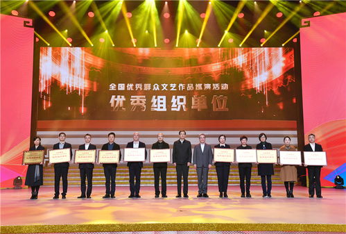 山東省文化和旅游廳榮獲“大地情深”全國(guó)優(yōu)秀群眾文藝作品巡演活動(dòng)優(yōu)秀組織單位稱(chēng)號(hào)