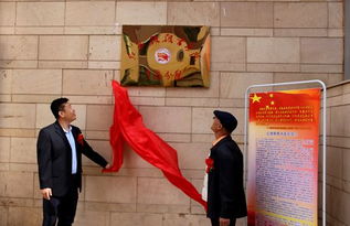 紅旗漫卷翰墨香，青海藝苑添新枝——紅旗飄飄書畫院青海分院正式揭牌成立